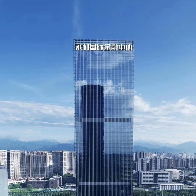 永利國際金融中心項目地下二層立體車庫